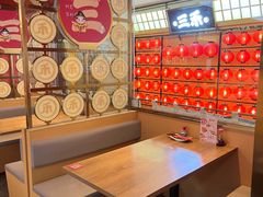 -三禾寿司(君尚店)