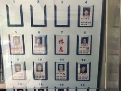 -杨浦区牙防所(中原门诊部)