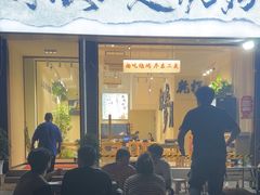 -00后的烤串·扬州地标烧烤(大运河博物馆店)