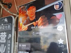 -小红门海鲜