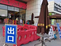 -麦当劳(石坝服务区店)