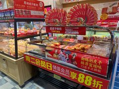 -味多美蛋糕(西安门店)