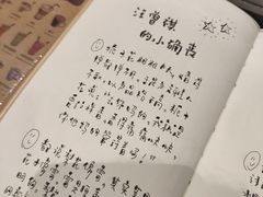 -猫的天空之城概念书店(杭州南宋御街店)