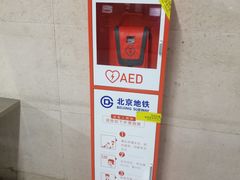 -军事博物馆(地铁站)