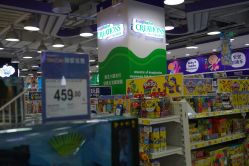 -玩具反斗城(万象汇店)