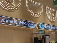 -状元水饺(成都SM广场店)