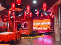 -潞州宴·长治人的会客厅(长兴北路店)