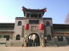 android_upload_pic-山西王家大院