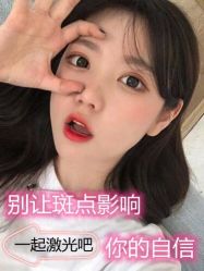-长沙雅美医疗美容医院