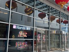 -富力文体中心羽毛球馆