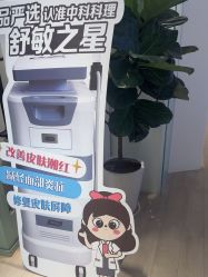 -BELLAREAL新美社