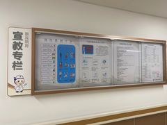 -上海市第四人民医院