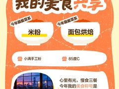 -汇暻生活广场