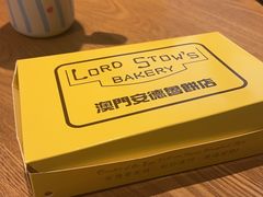 -安德鲁饼店(总店)
