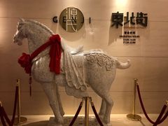 -富力希尔顿酒店·地阔自助餐厅