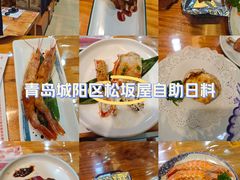 -松坂屋日料自助(长城路店)