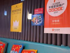 -好爸爸(印象城旗舰店)