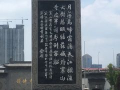 -枫桥夜泊