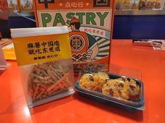 -東更道点心行(崂山丽达店)