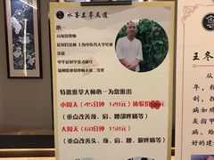-水墨澜渟足道·SPA·传统(四望亭东关街店)