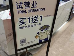 -茶百道(大卫城店)