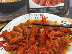 -川香鼎盛·川府家宴商务宴请(市桥富华总店)