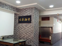 android_upload_pic-西安味道(幸福路店)