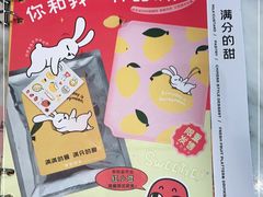 -满记甜品(湖滨店)