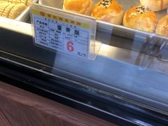 -赞记龙凤礼饼(广州市二宫向群宾馆店)