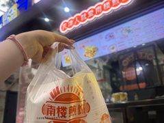 -南楼煎饼(滨江道店)