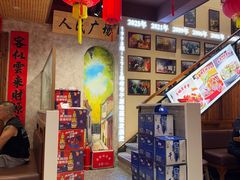 -老爷子原味蒸饺(总店)