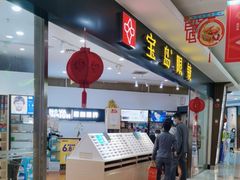 -大润发(康桥店)
