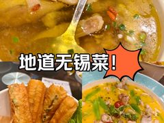 -锡和无锡菜(景丽苑店)