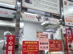 -粗茶淡饭(东关街店)