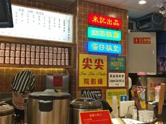 -美芝莲(领展购物广场中关村店)