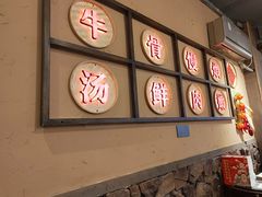 -谢老五跷脚牛肉·非遗传承店