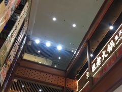 -浦东食品城(华诚大厦店)