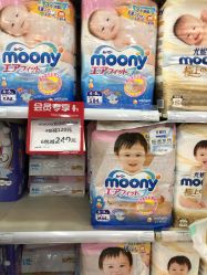 -爱婴室(上海浦建路店)