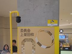 -爱回收(龙湖北城天街店)