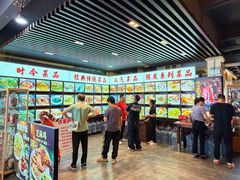 -丰收碗·陈皮果木烧鹅·23年老字号