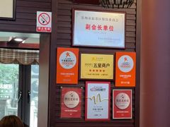-孙盛兴奥灶面馆·蟹黄面·三虾面(山塘街总店)