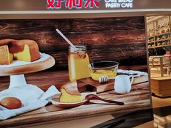 -好利来(东直门银座店)
