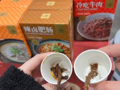 -山姆会员商店(杨桥西路店)