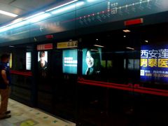 -体育场(地铁站)