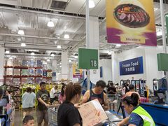 -山姆会员商店(上海浦东店)