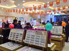 -标准眼镜·蔡司官方授权店(塘沽远洋未来汇店)