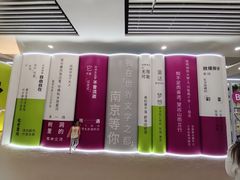 -南京市规划建设展览馆