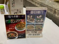 -君德澜酒家·创意粤菜(金山谷店)