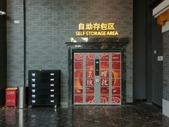 -万达影城(西铁营万达广场IMAX店)