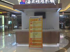 -上影国际影城(成都银泰LUXE店)